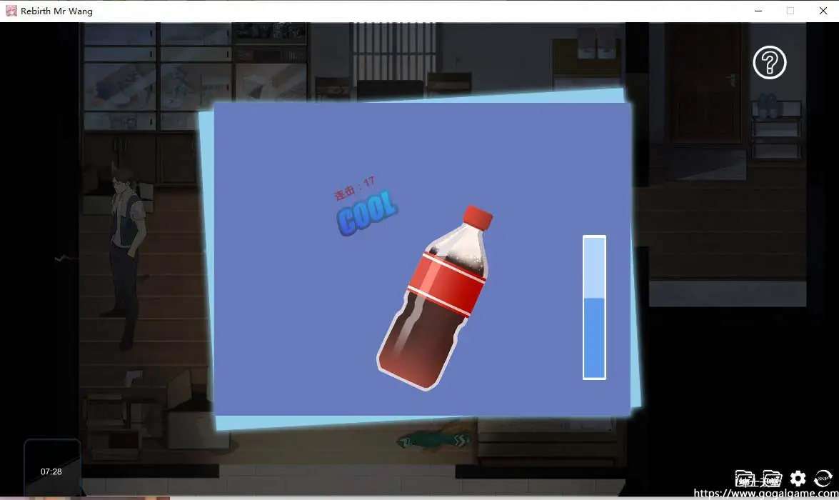 [DS GAME]Rebirth Mr Wang