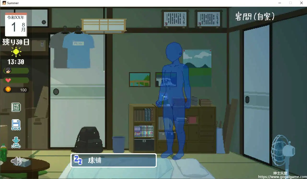 [ディーゼルマイン] SUMMER！ 田舎性活