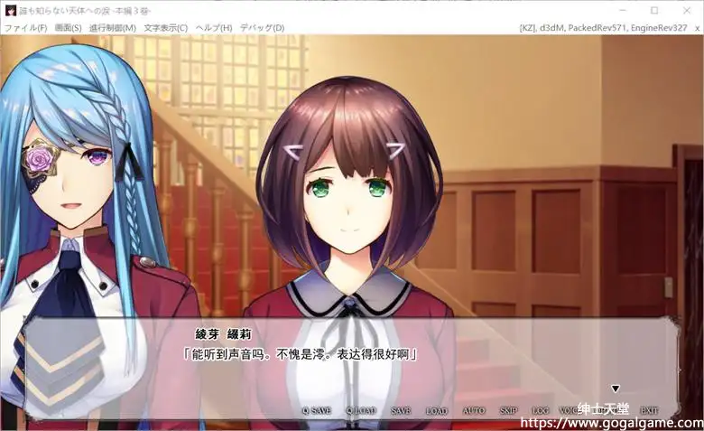 [ANAGRAM] 无人知晓的天体之泪 本篇 第三卷