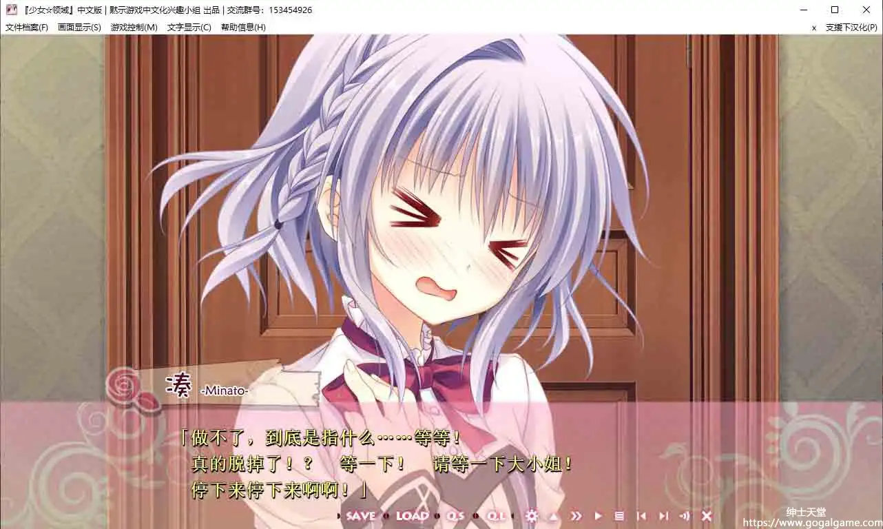 [Palette Qualia]少女领域