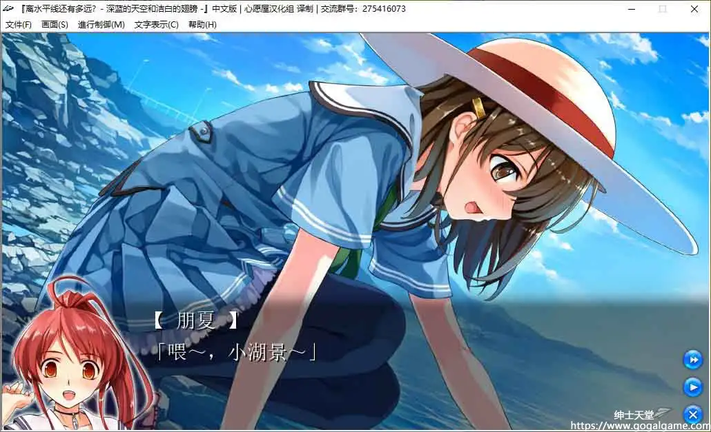 [ABHAR]水平線まで何マイル？ – Deep Blue Sky ＆ Pure White Wings –