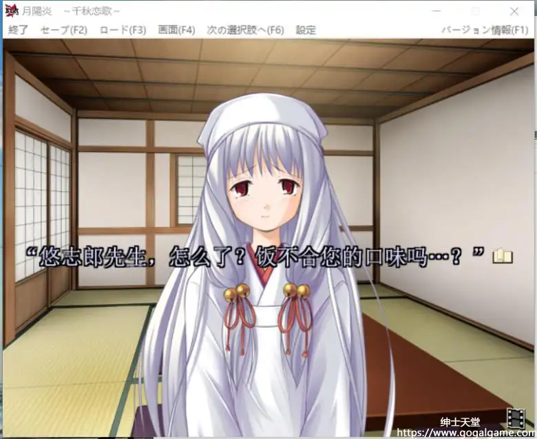 [studio-miris] 月阳炎～千秋恋歌