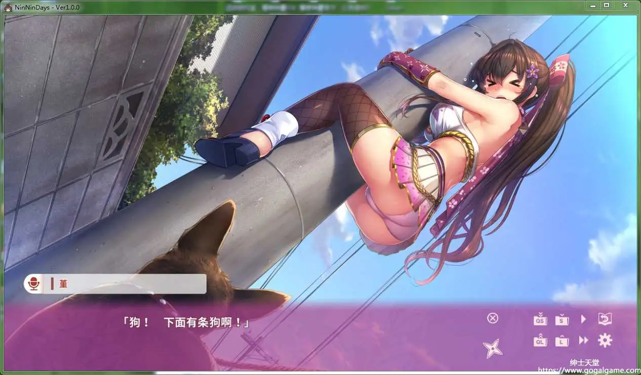 [qureate] NinNinDays