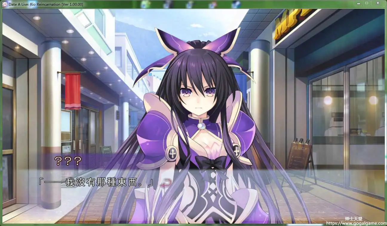 [COMPILE HEART] 约会大作战：凛绪轮回