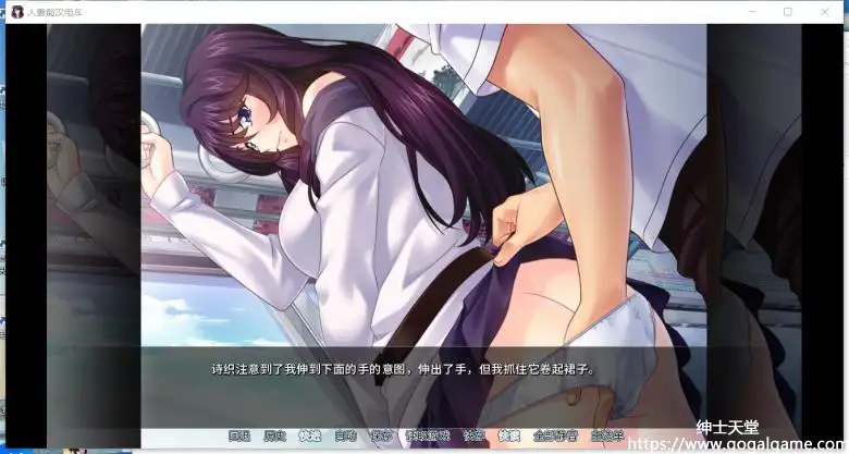 [Cherry Kiss Games] 人妻痴汉电车