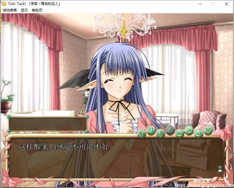 [Navel-Basil] TickTack