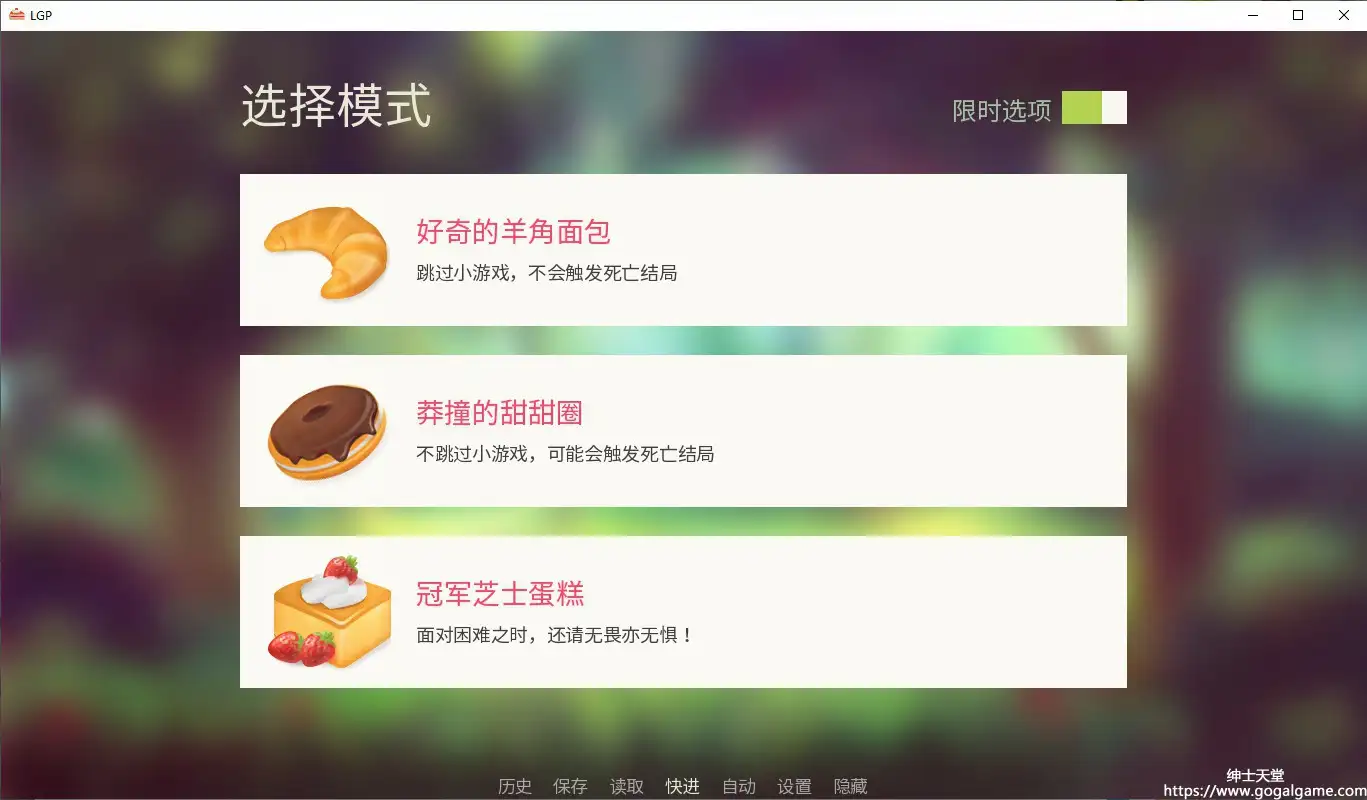 [Flat Chest Dev] 露西惹了大麻烦