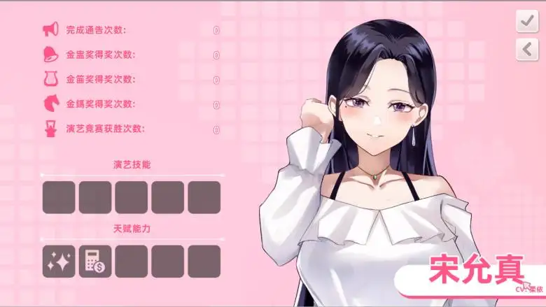 [Mango Party] 与经纪人恋爱是绝对禁止2