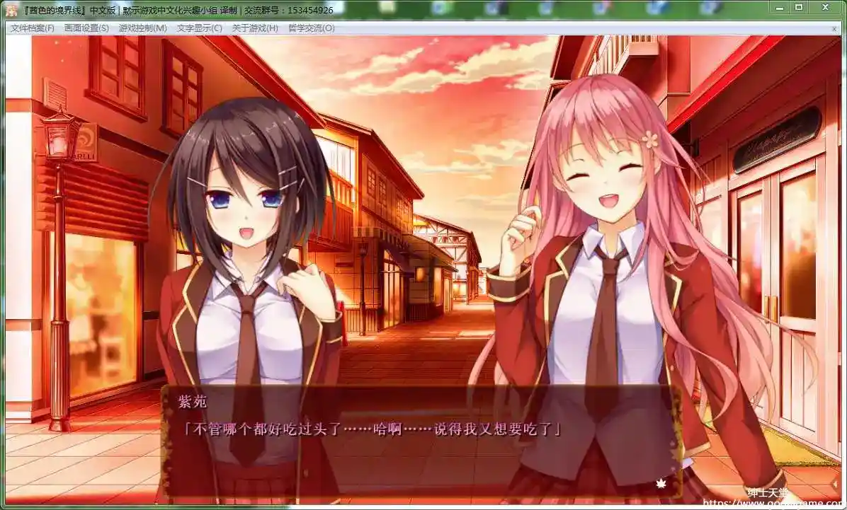 [ALcot ハニカム] 茜色的境界线