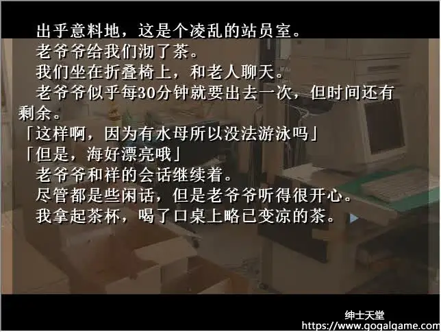 [同人][其他] 终末之际