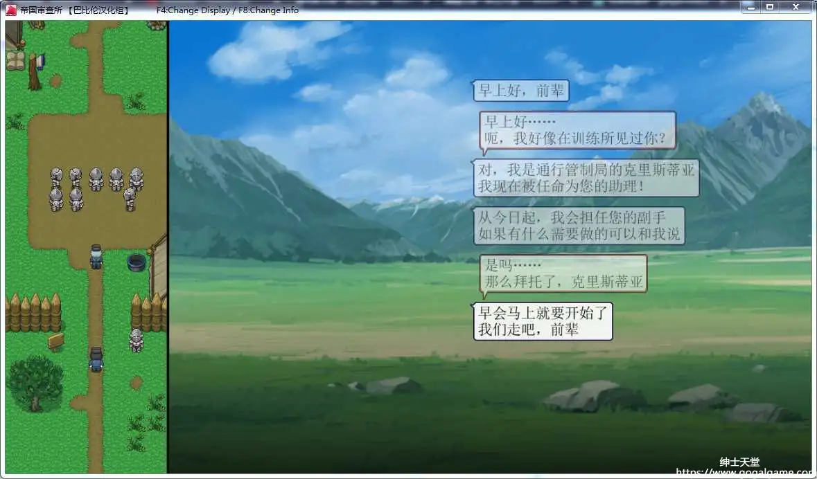 [テングステン] 帝国审查所