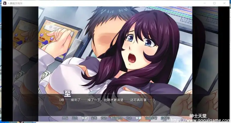 [Cherry Kiss Games] 人妻痴汉电车