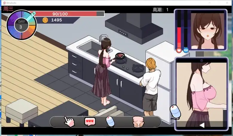 [Tiramisu] Ntraholic