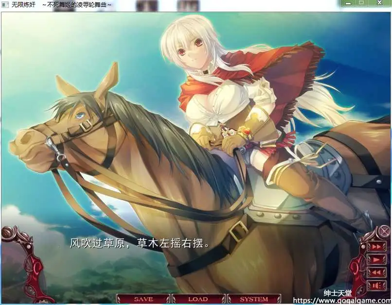 [Liqiud] 无限炼奸 ~不死舞姬的凌辱轮舞曲