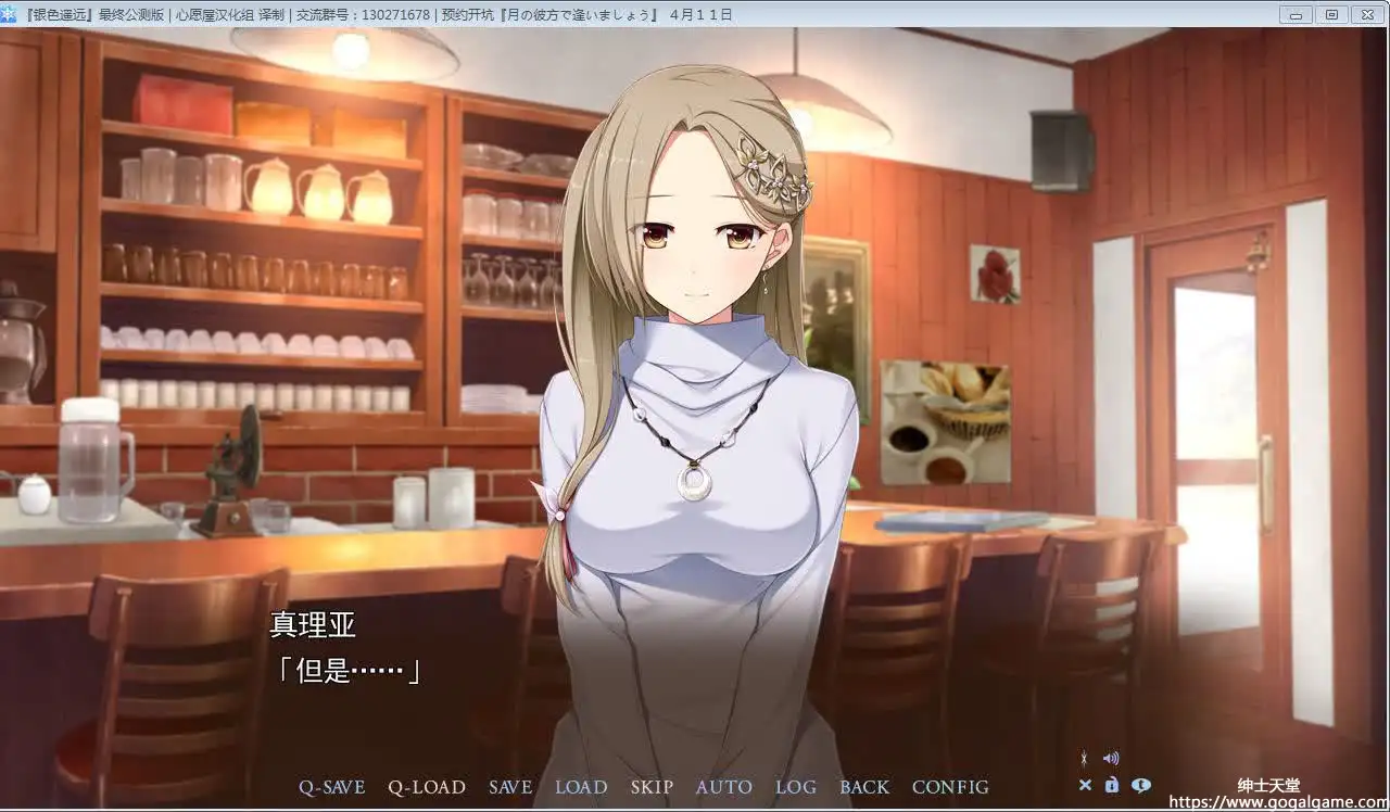 [tone work’s] 银色遥远