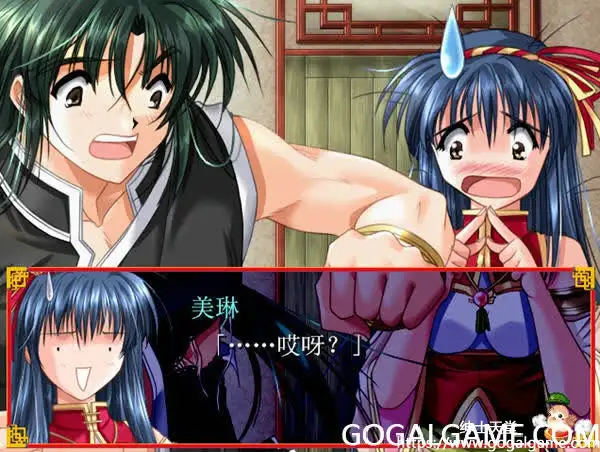 [STUDIO E.GO] 红泪