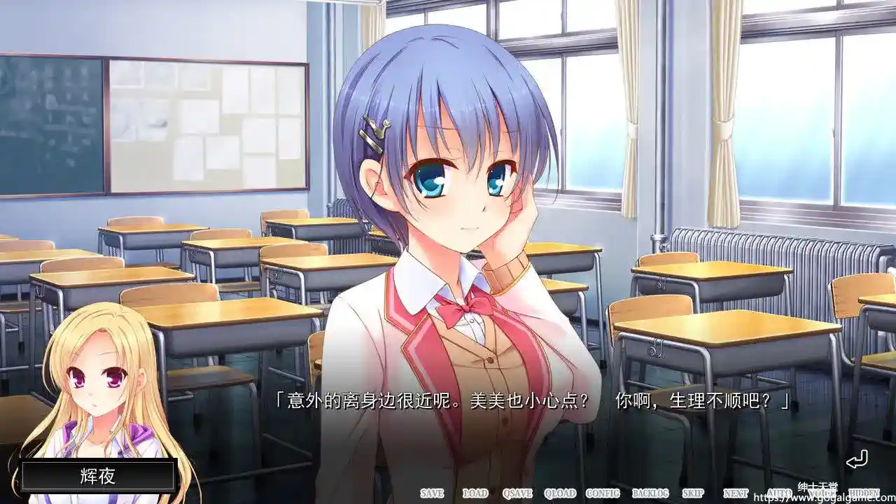 [Mink EGO] 魔法少女的哥哥～拙劣谎言和不良少年