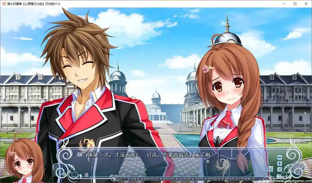 [CLIP☆CRAFT]骑士四重奏