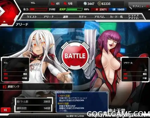 [BLACK Lilith] 对魔忍阿莎姬外伝