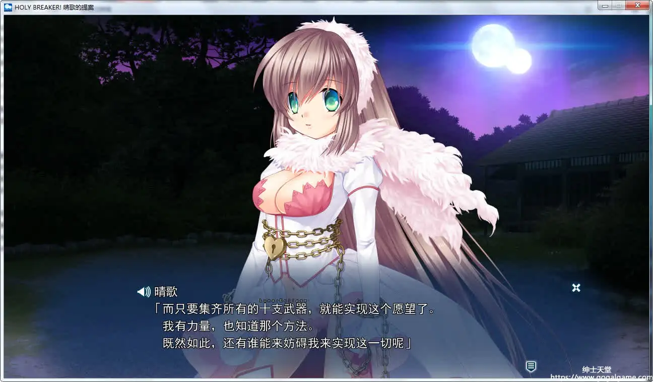 [H.I design office] Holy Breaker!