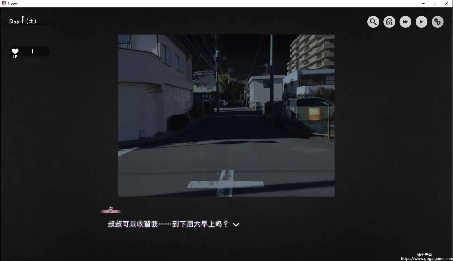 [Akari Blast!]1room -家出少女-