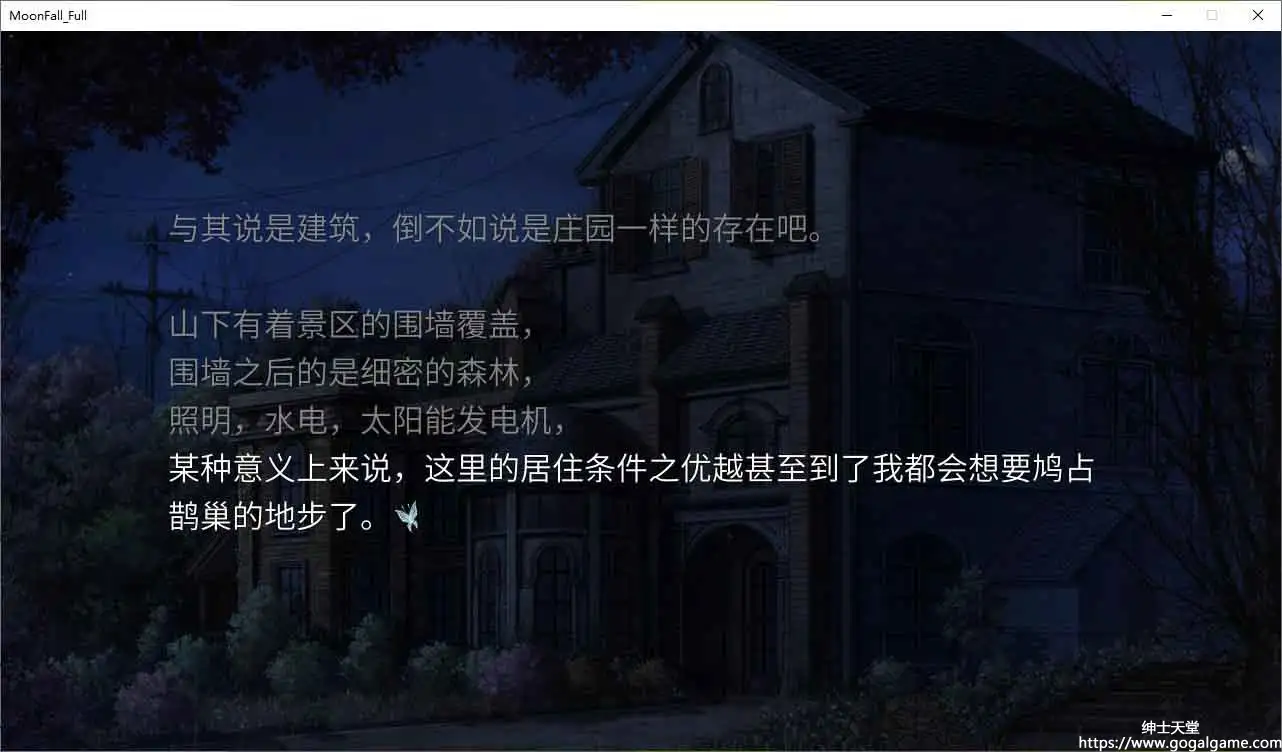 [JasminsSummer Project]月球坠落时 Moon Fall