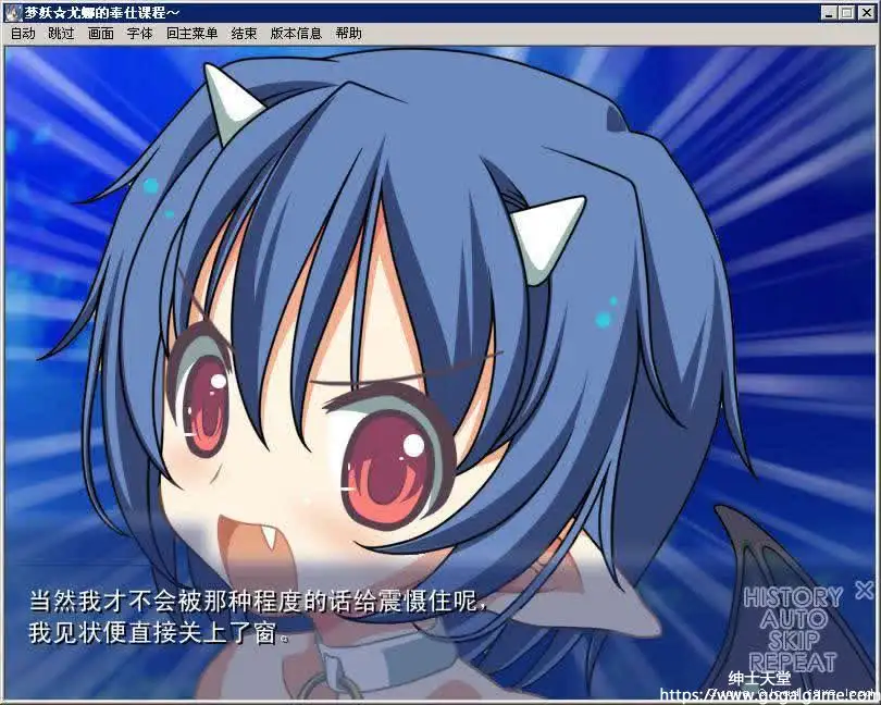 [同人][其他] 梦妖☆尤娜的奉仕课程