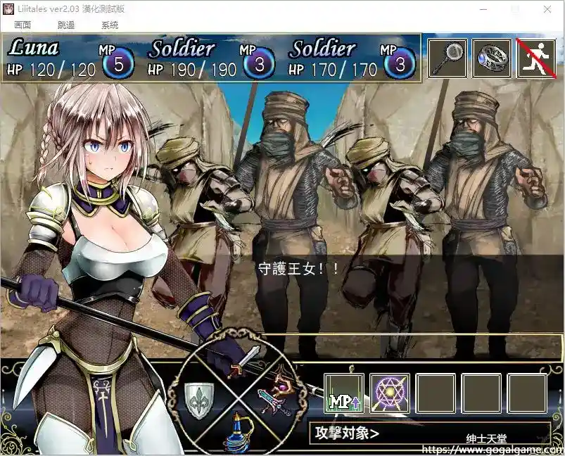 [73号坑道 フォローする] Lilitales~莉莉傳說~