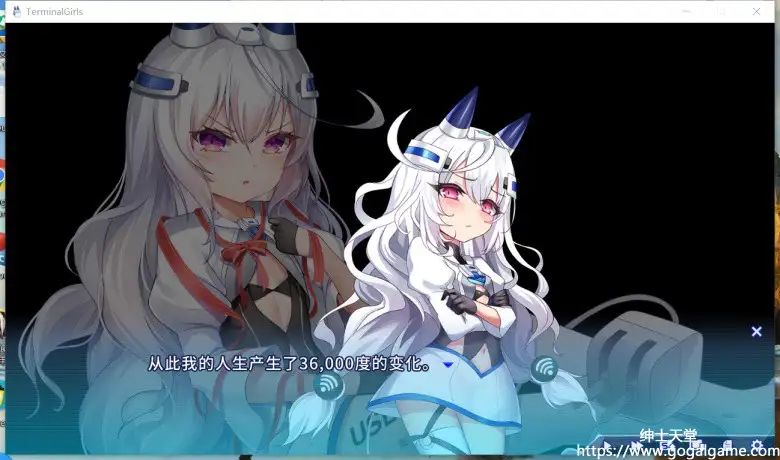 [春魚] 终端少女