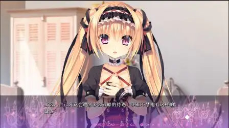 [BUG SYSTEM]濒死轮回的卿于馆中萌生的憎恶