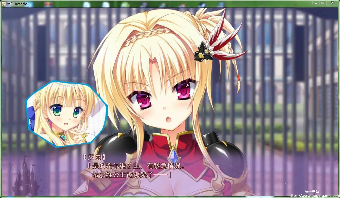 [SAGA PLANETS] 金色Loveriche