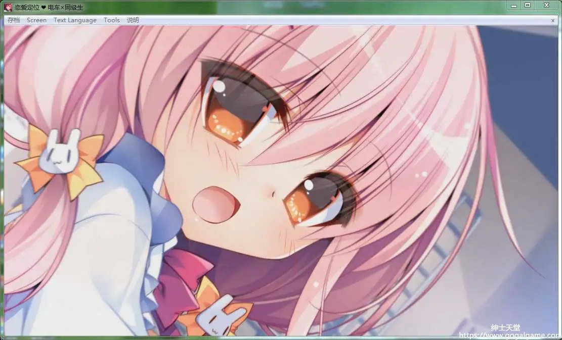 [Front Wing] 恋爱定位❤电车×同级生