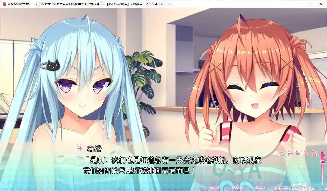 [milimili：AMUSE CRAFT EROTICA]如胶似漆双胞胎！关于很黏我的双胞胎妹妹们居然喜欢上了我这件事