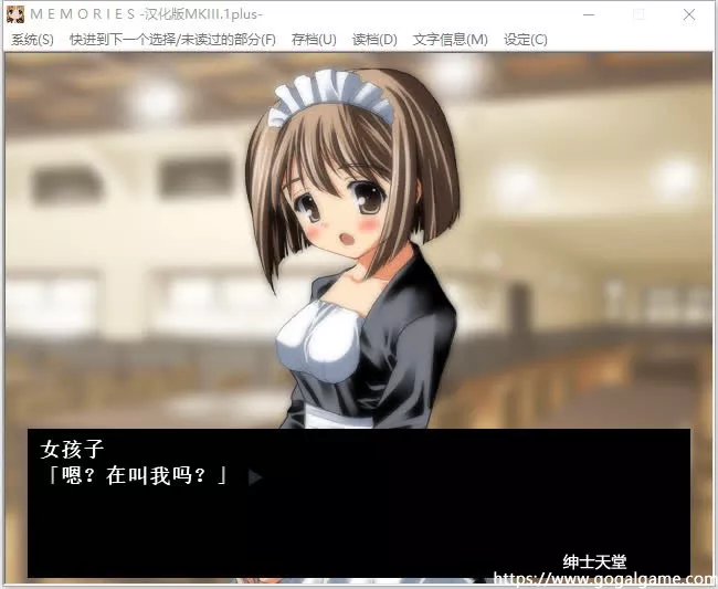 [SQUADRA D] MEMORIES 将记忆的全部