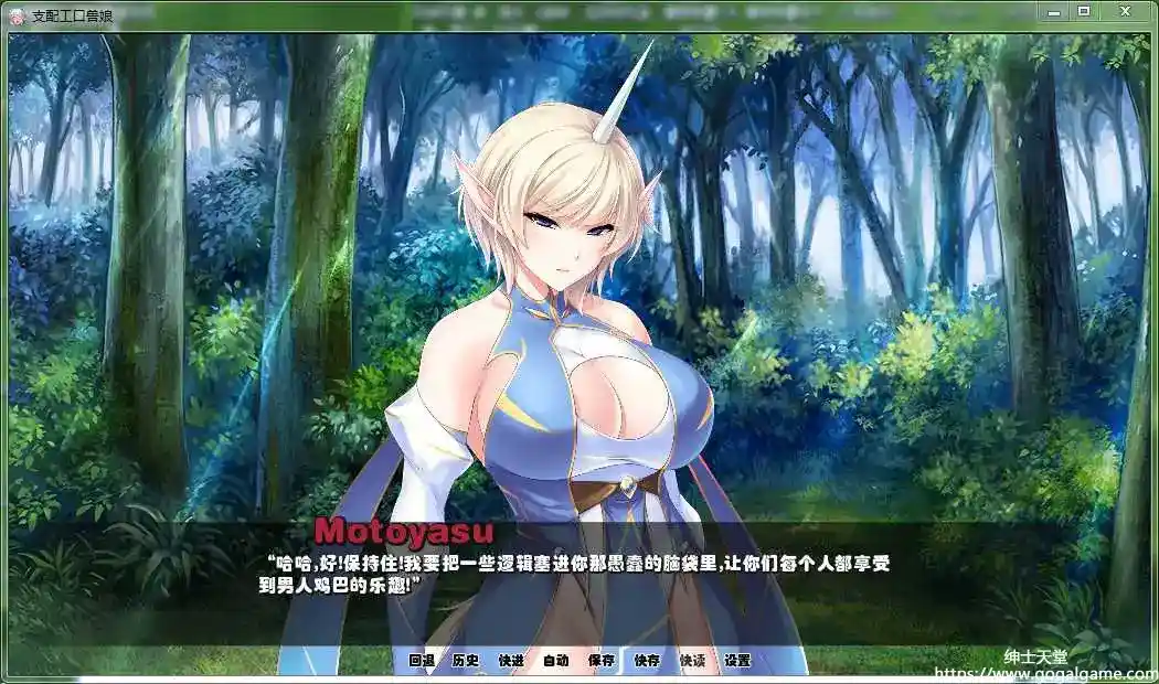 [Cherry Kiss Games] 支配工口兽娘