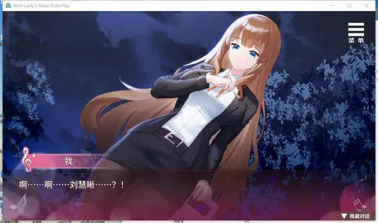 [PlayMeowGames] 千金的奴隶家家酒