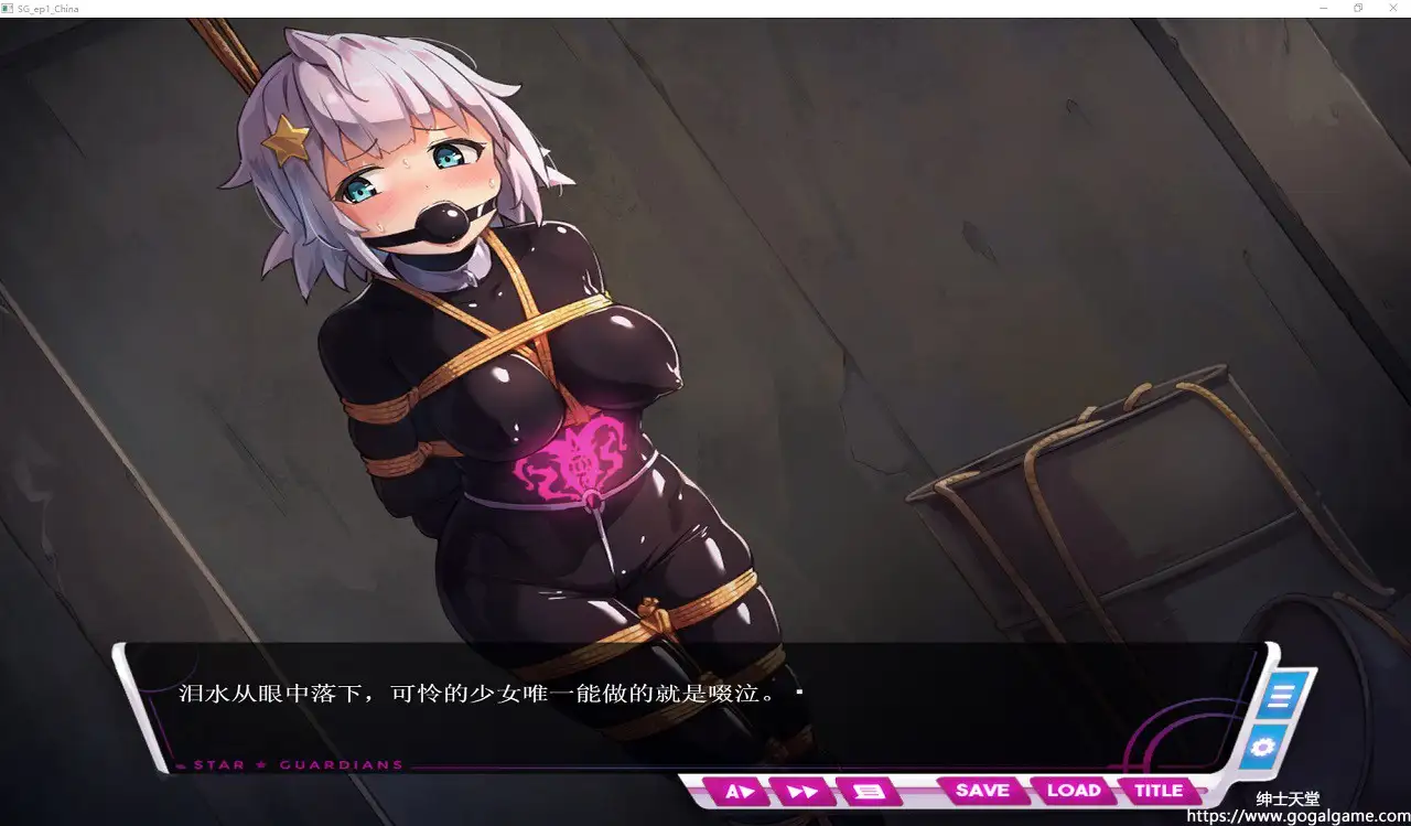 [夢かき屋] 地球防衛隊スターガーディアンズ 第1話