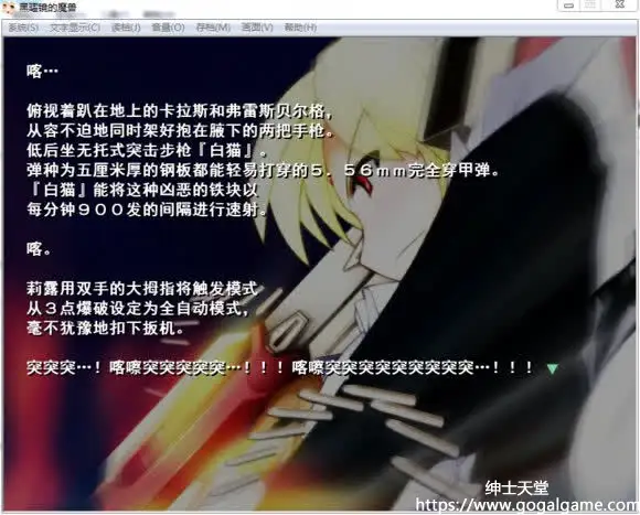 [同人][ 其他] 黑曜镜的魔兽