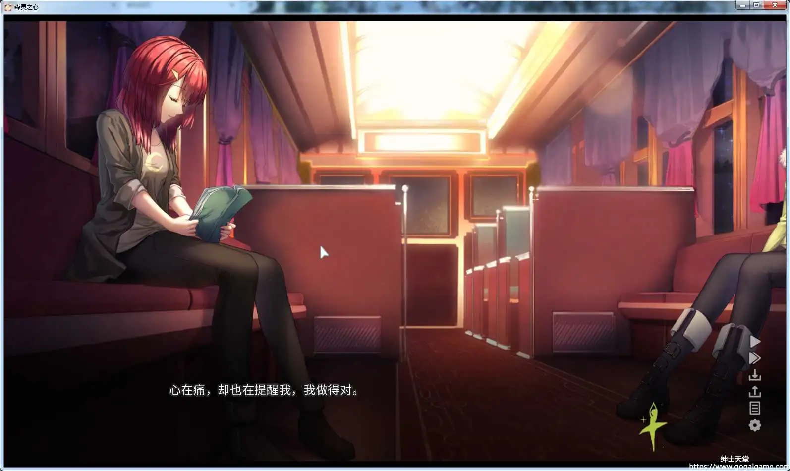 [Sekai Project] 森灵之心