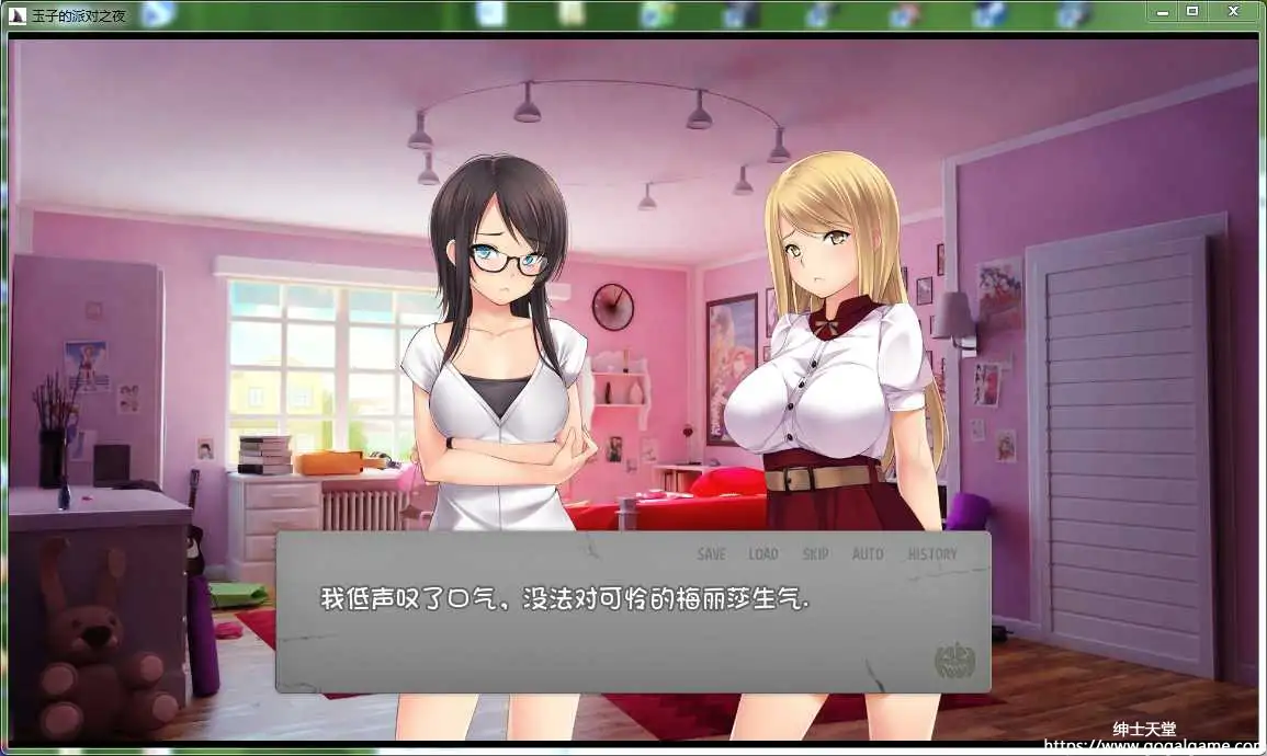 [Dharker Studio] 玉子的派对之夜