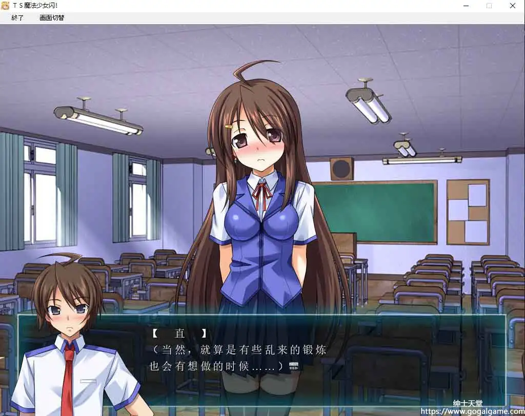 [Crooked Navel]TS魔法少女闪