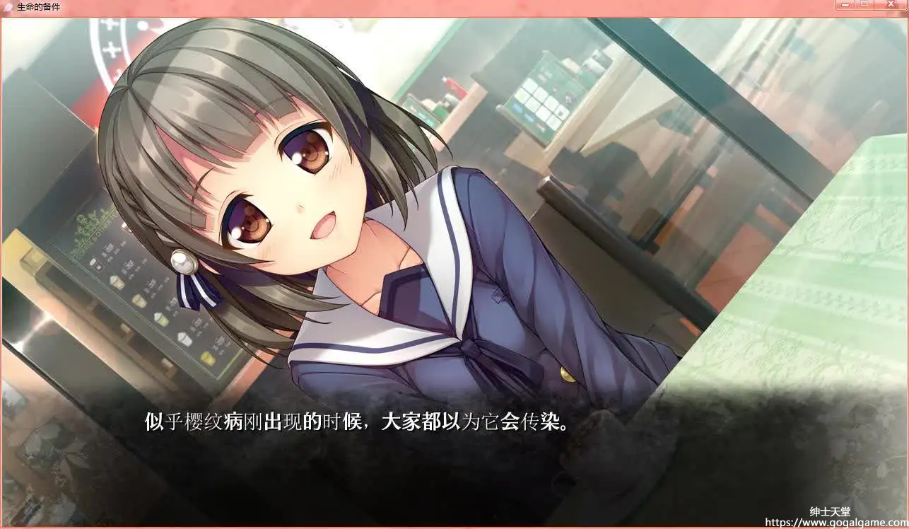 [あかべぇそふとすりぃ] 生命的备件