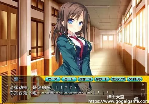 [softhouse-seal] 窥视名玩