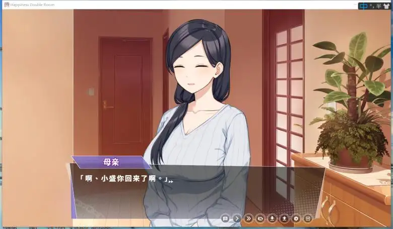 [Alice Publication] 幸福的二人房