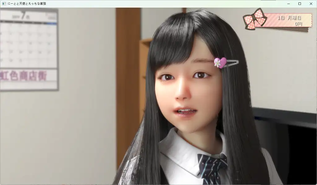 [にじいろばんび]尼特與天使與色色家族/にーとと天使とえっちな家族 v1.32 官中步兵版