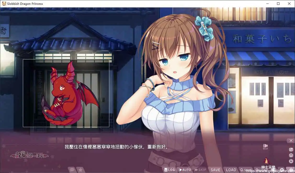 [Whirlpool]龙姬混~日子