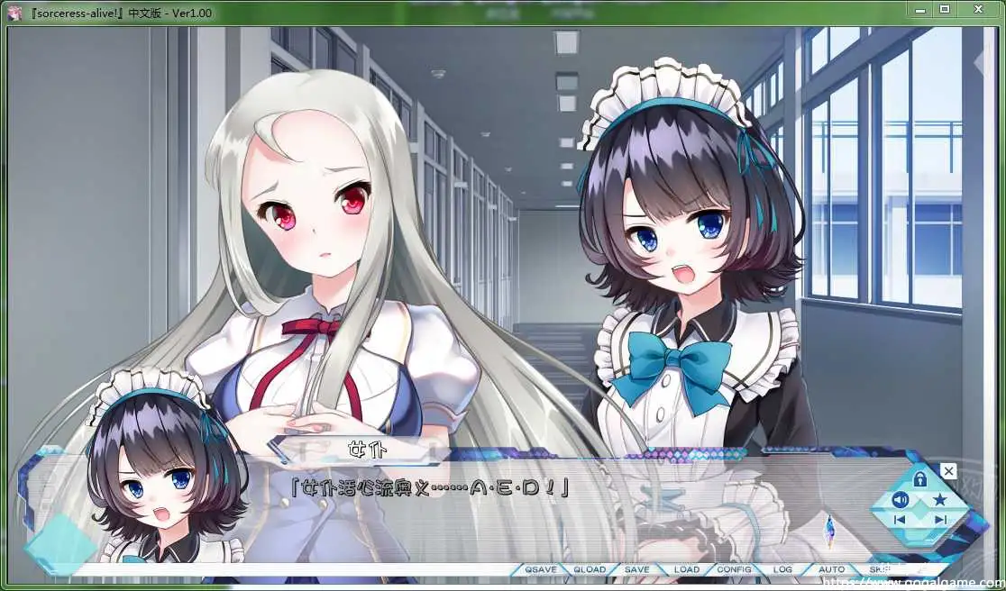 [Fluorite] sorceress-alive！