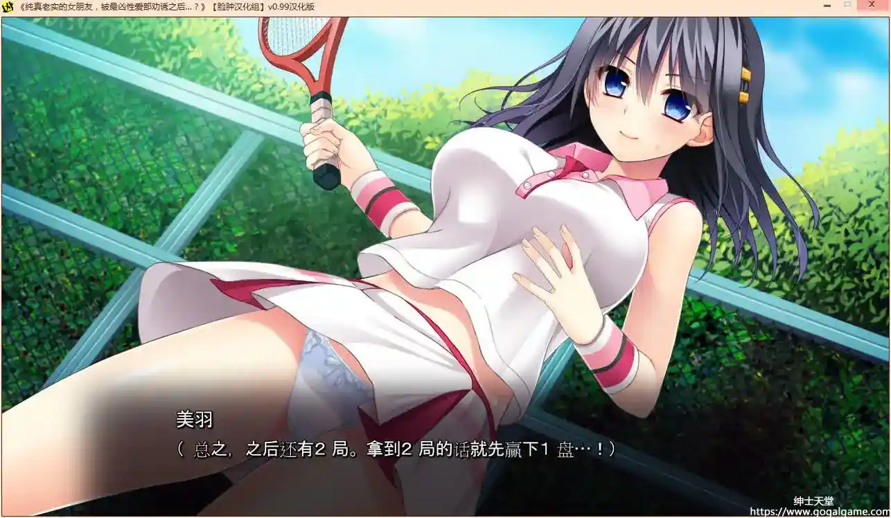 [Frill] 纯真老实的女朋友