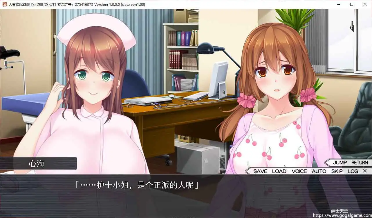 [INTER HEART]人妻催眠咨询