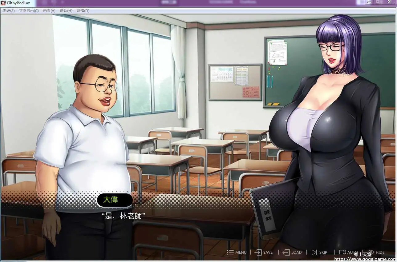 [HH PRESENT] 背德讲台